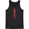 Kanji Mens Tank